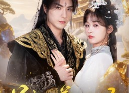 【总有魔尊想害我】73集短剧免费畅享观看