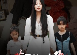 【苏云欣的复仇】45集短剧免费高清观看