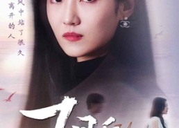 【七日后将你遗忘】40集短剧免费在线全集看