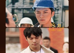 【劳动光荣之工地霸主】31集短剧免费高清在线看