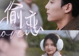 【偷恋】73集免费短剧在线尽情观