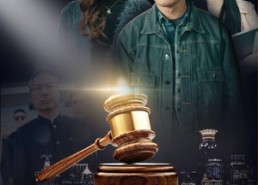 【反击】41集短剧免费在线完整观看