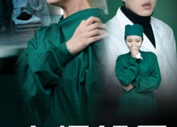 【自证疑云】31集短剧在线即点即看