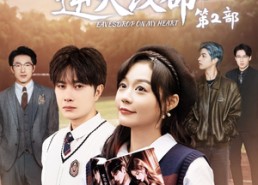 【炮灰全家偷听我心声后，逆天改命第2部】63集短剧免费全集在线快看