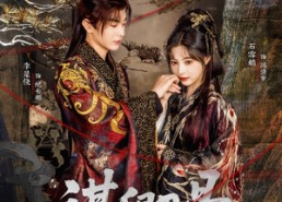 【谋卿骨】81集免费短剧在线速看