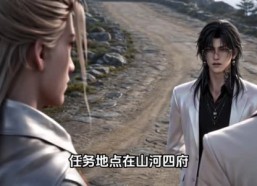 【末世靠山王：玩的脏才站得稳第六季】149集短剧在线观看无删减