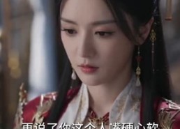 【凤驭仙途之杂役弟子升职记】30集短剧免费全集观映