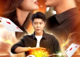 【星门】98集短剧在线免费随心观