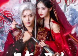 【无复为君生】75集免费短剧随心观看