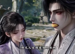 【福泽长千秋：师门全员白切黑】161集短剧全集免费畅享