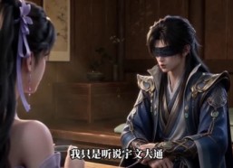 【瞎眼少年，武魂竟是龙傲天第一二三季】140集短剧免费高清观看