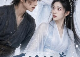 【反派师尊的系统任务】51集短剧免费高清观看