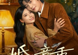 【婚深意重】71集短剧全集在线免费赏