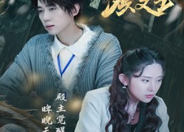 【都市巅峰仙尊】99集短剧全网免费在线看