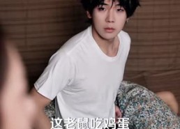【陕北村花驯夫记】40集短剧免费完整观看