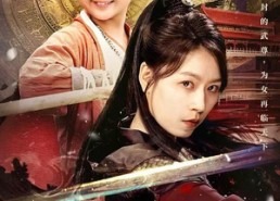 【她曾横扫武林】59集短剧资源在线观览