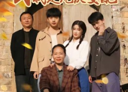 【穿书七零我是炮灰女配】55集短剧免费全集流畅观看