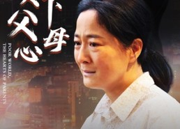 【母爱无声】78集短剧免费全集赏看