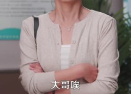 【这一世，谁都别想再拿我当枪使】40集短剧免费全集在线速看