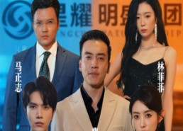 【莫忘指路人】66集短剧免费在线览观