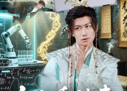 【九九乘法表】75集免费短剧全集赏看