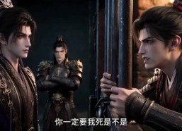 【姐姐替我嫁纨绔，我替姐姐诱权臣第二季】153集短剧免费完整版在线看