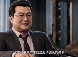 【裴总别追了，我要挖野菜】80集超火短剧在线免费赏