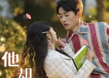 【重回过去他却牵手校花】84集短剧免费在线尽情看