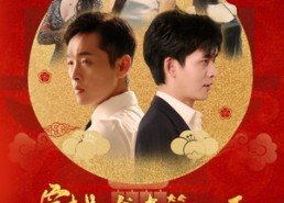【穿越龙套第一天，女主先对我表白了】54集免费短剧全集观映