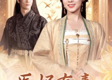 【医妃有毒：禁欲王爷狠狠宠】71集短剧免费全集欣看