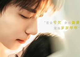 【向阳予婉小青梅】72集短剧全集畅享在线看
