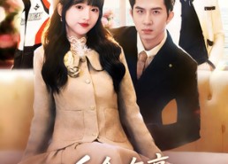 【千金归来哥哥们轮番护短】82集短剧免费全集线上观看