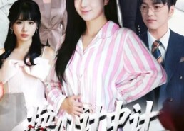 【换心计中计：百亿千金逆袭了！】免费短剧53集在线看全集