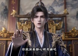 【唢呐修仙，一曲炸翻修仙界第八季】117集短剧全网免费观看