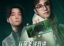 【从亲爹送我进网瘾医院开始】35集短剧免费全集观瞧