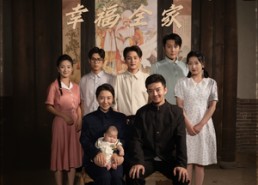 【老太太重生七零幸福全家】64集短剧免费在线赏视