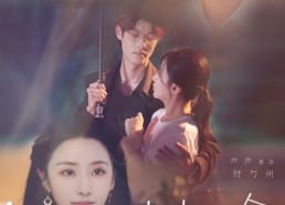 【声声思念付与州】53集免费短剧完整观看