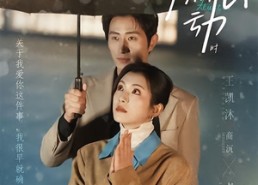 【婚然心动时】82集短剧在线免费全集观映