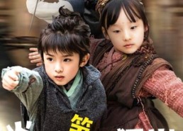 【炎州第一狂崽：妈咪我来量＆功夫双娃爹地来过一招】66集在线短剧免费全集看