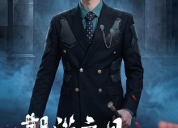 【期满之日，举世皆惊】98集热门短剧免费观瞧