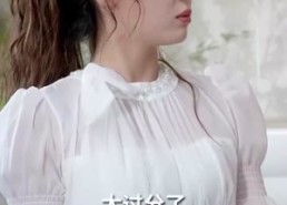 【首富千金偏爱送外卖】80集短剧全集免费观