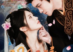 【明月已碎恨难离】40集短剧免费全集览观