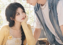 【树讷甜阳：带着婚后记忆拿下高冷男神】30集短剧免费在线尽情看