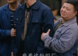 【回归之婚姻合伙人】110集精彩短剧免费观瞧