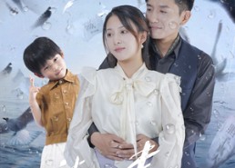 【被偷走的那五年】70集短剧在线免费畅看