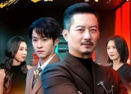 【父不可欺】75集短剧免费在线完整赏