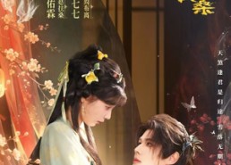 【日出东方照扶桑】82集短剧全集免费在线赏鉴