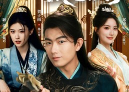 【这个世子太无敌了】75集免费短剧全集畅享观看