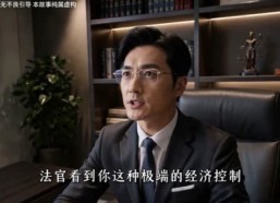 【爱已折旧】35集短剧全集免费看不停