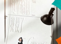 【这个编剧我投了！】20集热门短剧在线观览